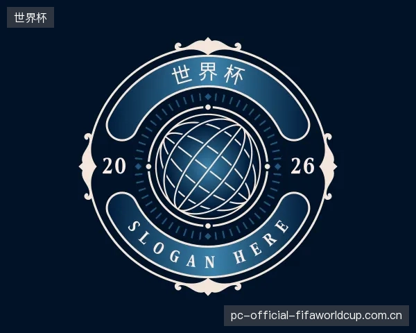 发现世界杯团队